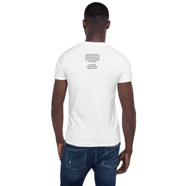 Free Uganda Short-Sleeve Unisex T-Shirt - Image 16